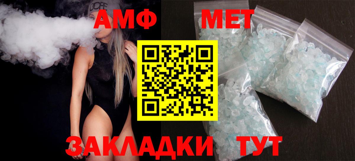 Орёл  АМФ  Вход с VPN  Амфетамин 97% 