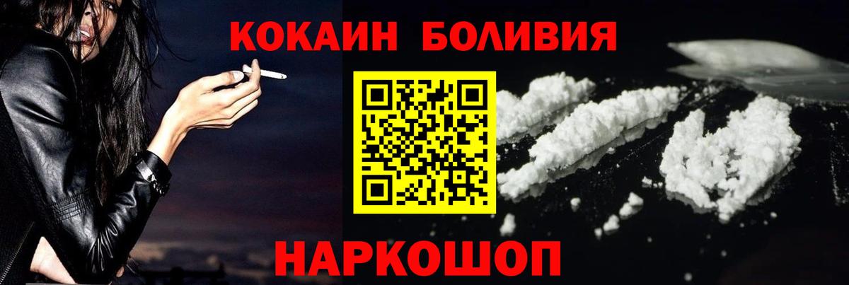 COCAIN  Орёл  Каннабис  Вход с VPN  Где купить наркотики?  Мефедрон   ГАШИШ  ЭКСТАЗИ 