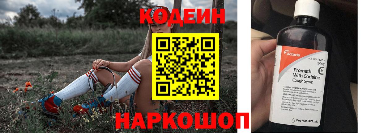 Меф мяу мяу Орёл