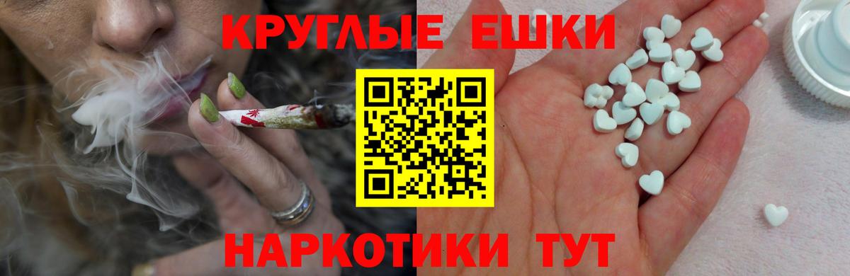 Экстази  Экстази 280 MDMA  Вход с VPN  Орёл  Ecstasy Дубай 