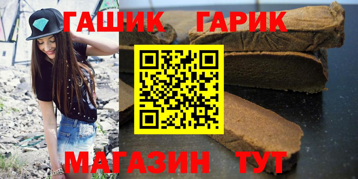 Орёл  ГАШИШ Изолятор  где найти   Вход с VPN  ГАШ убойный 