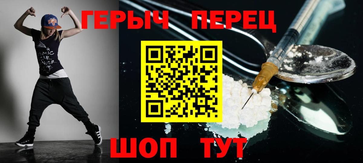 ГЕРОИН Афган Орёл