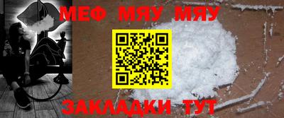 тгк Севастополь