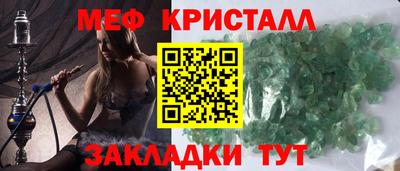 тгк Севастополь