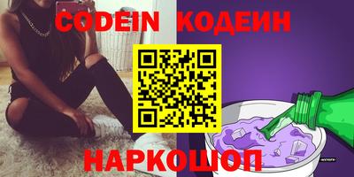 прущий лед Северобайкальск