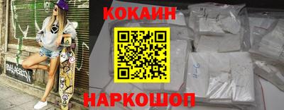 тгк Севастополь