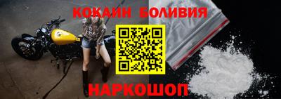 кокаин Свободный
