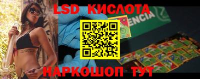 тгк Севастополь
