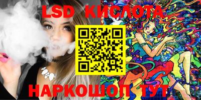 тгк Севастополь