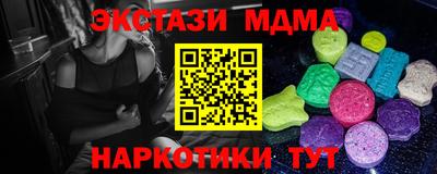 тгк Севастополь