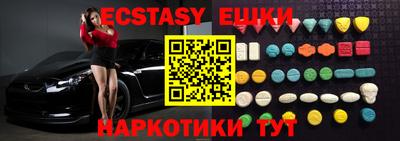 прущий лед Северобайкальск