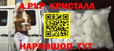 прущий лед Северобайкальск