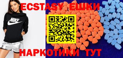 тгк Севастополь
