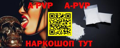 тгк Севастополь
