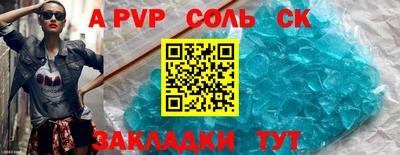 кокаин Свободный