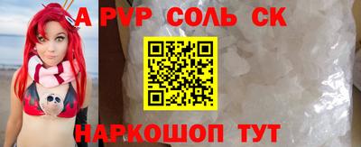 кокаин Свободный