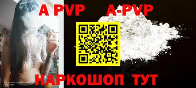 тгк Севастополь