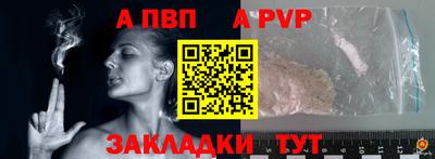 прущий лед Северобайкальск