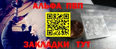 прущий лед Северобайкальск