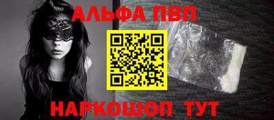 тгк Севастополь
