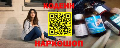 прущий лед Северобайкальск