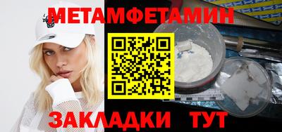 прущий лед Северобайкальск