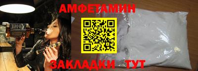 прущий лед Северобайкальск