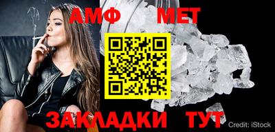 тгк Севастополь