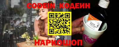 прущий лед Северобайкальск