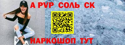 прущий лед Северобайкальск