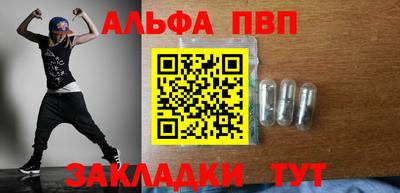 тгк Севастополь