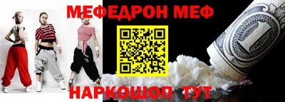 прущий лед Северобайкальск