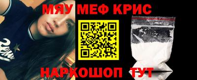 кокаин Свободный