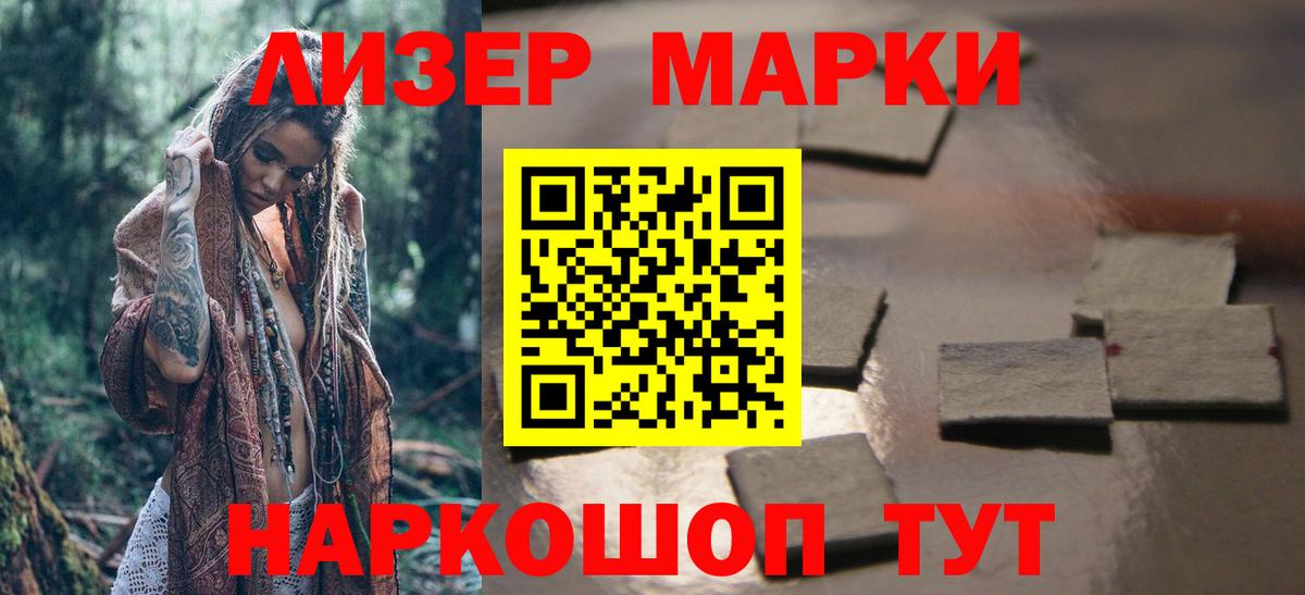 Лсд 25 экстази кислота Орёл