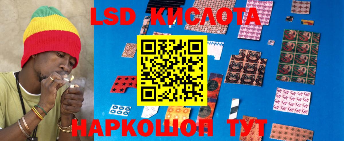 LSD-25 экстази кислота  Вход с VPN  Орёл  Лсд 25 экстази  LSD-25 экстази ecstasy 