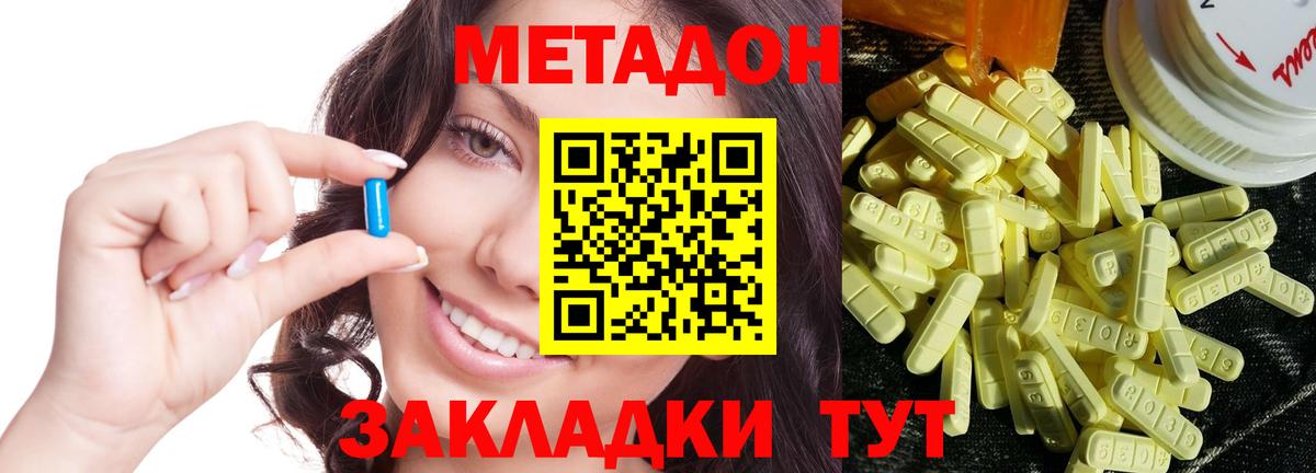мориарти официальный сайт  МЕТАДОН VHQ  Вход с VPN  Орёл 