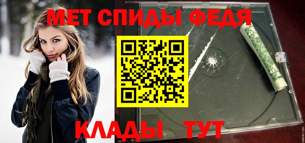 МЕТАМФЕТАМИН Methamphetamine Орёл