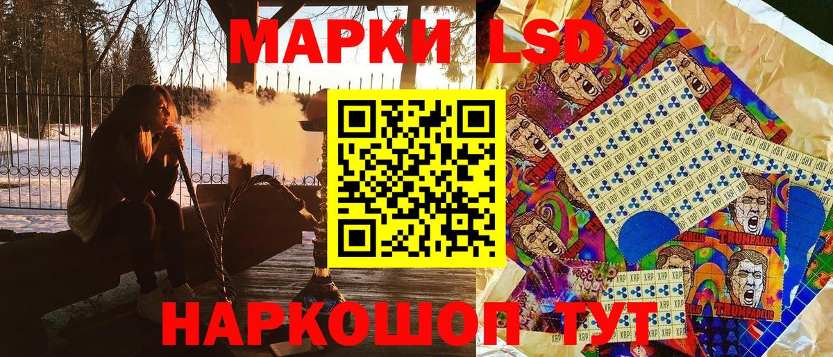 Марки 25I-NBOMe 1500мкг Орёл